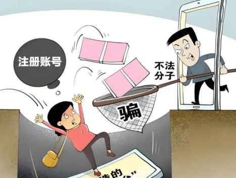 宁德网上兼职被骗怎么解决